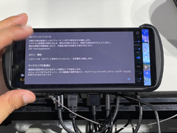 ꡼ No.018Υͥ / TGS2022Xperia 1 IVѥǥХXperia Streamפ򤸤äåϤΤΡ⸫Ƥ