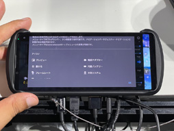 ꡼ No.019Υͥ / TGS2022Xperia 1 IVѥǥХXperia Streamפ򤸤äåϤΤΡ⸫Ƥ
