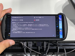 ꡼ No.020Υͥ / TGS2022Xperia 1 IVѥǥХXperia Streamפ򤸤äåϤΤΡ⸫Ƥ