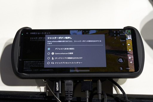 ꡼ No.026Υͥ / TGS2022Xperia 1 IVѥǥХXperia Streamפ򤸤äåϤΤΡ⸫Ƥ