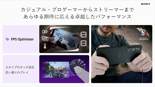 ꡼ No.013Υͥ / ˡXperiaοޥۡXperia 1 VIפȯɽڥ19.59οǥץ쥤ǥ