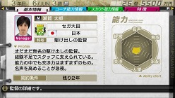 ꡼ No.009Υͥ / J.LEAGUE ץå֤Ĥ7 EURO PLUSסо줹꡼俷ǡ¢ûҰƥפʤɤξ餫