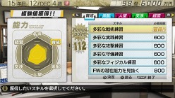 ꡼ No.014Υͥ / J.LEAGUE ץå֤Ĥ7 EURO PLUSסо줹꡼俷ǡ¢ûҰƥפʤɤξ餫