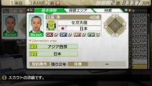꡼ No.035Υͥ / J.LEAGUE ץå֤Ĥ7 EURO PLUSסо줹꡼俷ǡ¢ûҰƥפʤɤξ餫