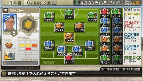 ꡼ No.022Υͥ / J.LEAGUE ץå֤Ĥ7 EURO PLUSץ೫ϤޤǤή俷ǡְҥեסĤǽϤ˴ؤܺپ󤬸