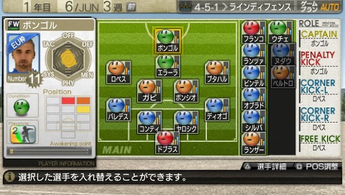 ꡼ No.023Υͥ / J.LEAGUE ץå֤Ĥ7 EURO PLUSץ೫ϤޤǤή俷ǡְҥեסĤǽϤ˴ؤܺپ󤬸