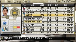 ꡼ No.026Υͥ / J.LEAGUE ץå֤Ĥ7 EURO PLUSץ೫ϤޤǤή俷ǡְҥեסĤǽϤ˴ؤܺپ󤬸