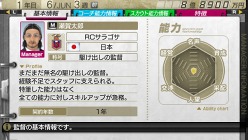 ꡼ No.030Υͥ / J.LEAGUE ץå֤Ĥ7 EURO PLUSץ೫ϤޤǤή俷ǡְҥեסĤǽϤ˴ؤܺپ󤬸