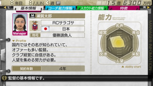 ꡼ No.040Υͥ / J.LEAGUE ץå֤Ĥ7 EURO PLUSץ೫ϤޤǤή俷ǡְҥեסĤǽϤ˴ؤܺپ󤬸