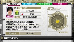 ꡼ No.006Υͥ / J.LEAGUE ץå֤Ĥ7סͽŵʡʤɤо줹ֶϽÿͽץȥեɡפ˷