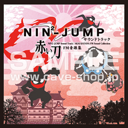 ꡼ No.001Υͥ / 饤󥱥ֺפǡNIN2-JUMPץȥCDʤɤοʤо