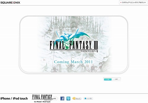 ꡼ No.002Υͥ / FF꡼iPhoneޡϯ󡣡FINAL FANTASY IIIפiPhone/iPod touchǤ˥å3˥꡼