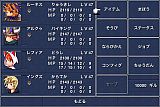 ꡼ No.003 | FINAL FANTASY III