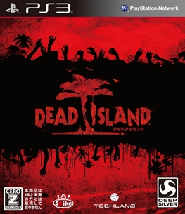 ꡼ No.038Υͥ / 1020ȯΥӥRPGDEAD ISLANDפϹȲ꥾Ȥ档⥲Ȥо줷Ϫȯɽݡ