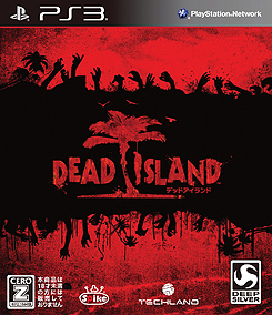 ꡼ No.004Υͥ / PS3/Xbox 360ӥRPGDEAD ISLANDפȯ䡣ŵΰġ֥֥åɥХ꡼ʡפۿˤդ