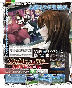 ꡼ No.010Υͥ / ƬýϡToHeart2 DX PLUSסSTEINS;GATE Τ٥ȥϿΡ֥ޥ̵ǡ7