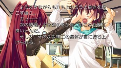 画像ギャラリー No.016のサムネイル画像 / 「ToHeart2 DX PLUS」,PS3版新規ヒロイン「羽根崎美緒」のイベントCG&ゲーム画面が到着。予約特典は初回限定版が収納できるトートバックに決定