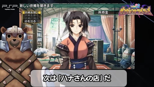 ToHeart2 󥸥ȥ٥顼ץץ⡼ࡼӡ3