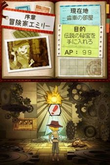画像ギャラリー No.020のサムネイル画像 / バンダイナムコゲームス,「トレジャーリポート 機械じかけの遺産」を5月26日に発売予定。ストーリーとナゾ解きの連鎖にどっぷり浸ろう