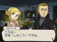 画像ギャラリー No.008のサムネイル画像 / 「トレジャーリポート 機械じかけの遺産」の最新情報が公開に。心躍る冒険物語と,歯ごたえのあるナゾ解きが一緒に楽しめる作品