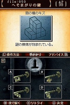 画像ギャラリー No.026のサムネイル画像 / 「トレジャーリポート 機械じかけの遺産」の最新情報が公開に。心躍る冒険物語と,歯ごたえのあるナゾ解きが一緒に楽しめる作品