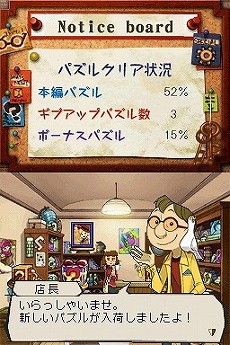 画像ギャラリー No.033のサムネイル画像 / 「トレジャーリポート 機械じかけの遺産」の最新情報が公開に。心躍る冒険物語と,歯ごたえのあるナゾ解きが一緒に楽しめる作品