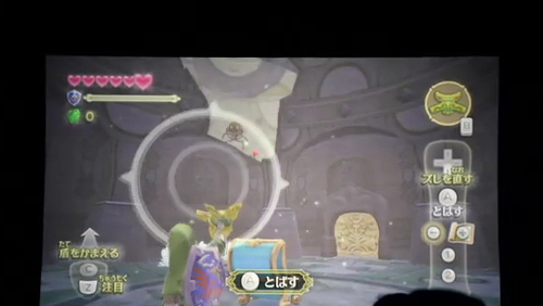 The Legend of Zelda: Skyward Swordľࡼӡ