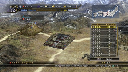 画像ギャラリー No.003のサムネイル画像 / PS3版「信長の野望・天道 with パワーアップキット」が5月26日に発売。PS3版オリジナルの新シナリオも収録し,大きくボリュームアップ