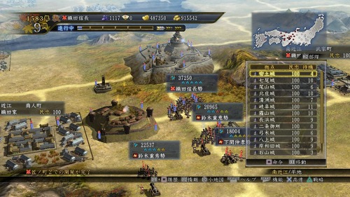 画像ギャラリー No.004のサムネイル画像 / PS3版「信長の野望・天道 with パワーアップキット」が5月26日に発売。PS3版オリジナルの新シナリオも収録し,大きくボリュームアップ