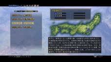 画像ギャラリー No.006のサムネイル画像 / 「信長の野望・天道 with パワーアップキット」で追加される新たな武将やシナリオの一部が公開。映画「のぼうの城」とのコラボレーションも