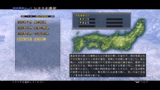 画像ギャラリー No.008のサムネイル画像 / 「信長の野望・天道 with パワーアップキット」で追加される新たな武将やシナリオの一部が公開。映画「のぼうの城」とのコラボレーションも