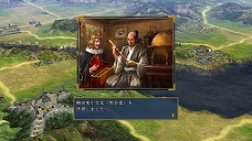 画像ギャラリー No.004のサムネイル画像 / 「信長の野望・天道 with パワーアップキット」で追加される新要素「文化」の詳細を確認。新たな施設や外交によって戦略はさらに広がる