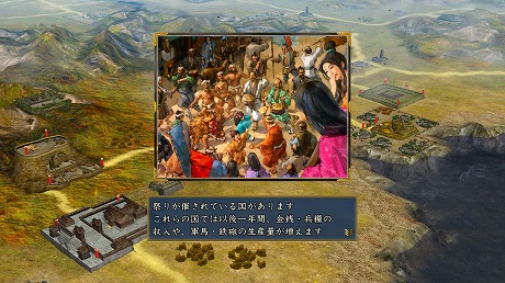 画像ギャラリー No.006のサムネイル画像 / 「信長の野望・天道 with パワーアップキット」で追加される新要素「文化」の詳細を確認。新たな施設や外交によって戦略はさらに広がる