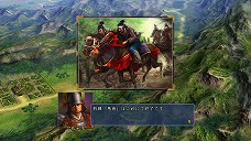 画像ギャラリー No.007のサムネイル画像 / 「信長の野望・天道 with パワーアップキット」で追加される新要素「文化」の詳細を確認。新たな施設や外交によって戦略はさらに広がる