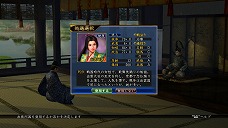 画像ギャラリー No.011のサムネイル画像 / 「信長の野望・天道 with パワーアップキット」で追加される新要素「文化」の詳細を確認。新たな施設や外交によって戦略はさらに広がる