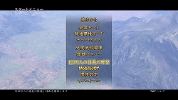 ꡼ No.001Υͥ / PS3ֿĹ˾ŷƻ with ѥåץåȡסMobage100ͤοĹ˾פȤϢưڡ»