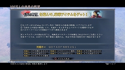 ꡼ No.002Υͥ / PS3ֿĹ˾ŷƻ with ѥåץåȡסMobage100ͤοĹ˾פȤϢưڡ»