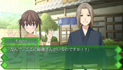 ���������꡼ No.008�Υ���ͥ������ / �֥��꡼������ ��Ӥ���ε����פ�PSP���о졣ͽ�󥭥��ڡ���˻��ä��ơ����꡼�����դ˼�ʬ��̾�����⤦