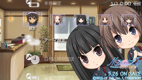 ���������꡼ No.007�Υ���ͥ������ / �֥��꡼������ ��Ӥ���ε����פ�Ź���̹�����ŵ���饹�Ȥ����������������ȤǤ�PSP�ѥ�������ơ��ޤ�̵���ۿ��⥹������