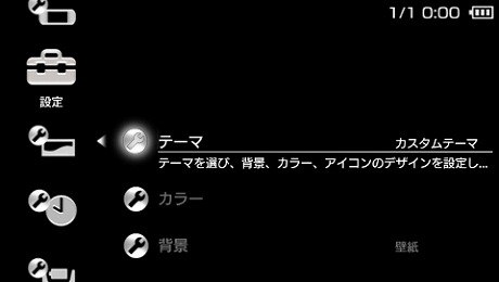 ���������꡼ No.008�Υ���ͥ������ / �֥��꡼������ ��Ӥ���ε����פ�Ź���̹�����ŵ���饹�Ȥ����������������ȤǤ�PSP�ѥ�������ơ��ޤ�̵���ۿ��⥹������