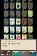 ꡼ No.009Υͥ / 줿Τ񸽲륫ɤǥ󥹥臘iPhoneRPG֥ǥåᥤͦԡפۿ