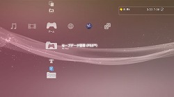 ꡼ No.008Υͥ / PRۡPlayStation Plusפ˾οǽ֥֥ǡ¤פǴñ˥ǡ¸褦