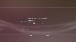 ꡼ No.020Υͥ / PRۡPlayStation Plusפ˾οǽ֥֥ǡ¤פǴñ˥ǡ¸褦