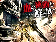 フリープレイに「GOD EATER 2 RAGE BURST」「THUMPER リズム・バイオレンスゲーム」が登場。10月のPS Plus特典情報が一部公開に