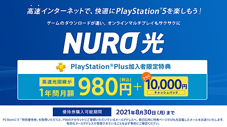 ꡼ No.007Υͥ / ե꡼ץ쥤ϡ֥ϥ󥿡꡼ʡ쥸ɡסPS5/PS4ˤʤɤ3ȥ롣8PS Plusŵ󤬸