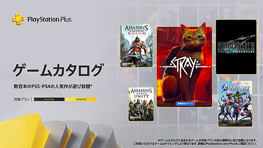 ꡼ No.002Υͥ / ५ˡStrayסFFVIIR INTERGRADEפʤɡ饷åˡͦʤޡ3DפʤɤɲäءPS Plus7