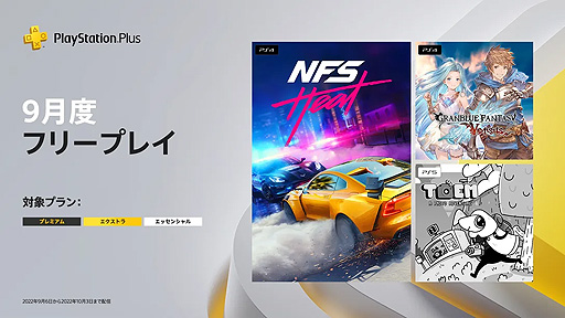 ꡼ No.002Υͥ / ե꡼ץ쥤ˤϡ֥֥VSפʤɤ3ʡ५ˤϡ֥ ꡼ ꥸ󥺡פʤɤо졣9PS Plus