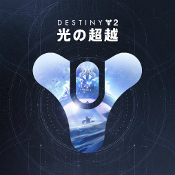 ꡼ No.004Υͥ / PS Plus 2Υե꡼ץ쥤ϡ֥ޥեס֥ꥪɡסSAOꥳꥹסDestiny 2 Ķۡ