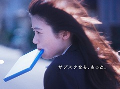 PlayStation Plusの新CM「出会うって、革命。」篇が本日公開。俳優の南 琴奈さんと萩原 護さんが運命の出会いを果たす