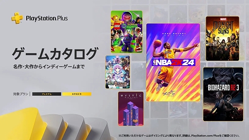 ꡼ No.001Υͥ / ֥Хϥ RE:3סNBA 2K24ס֥ޡ٥ ߥåɥʥȡ󥺡פʤɤ3PS Plus ५о졣319󶡳